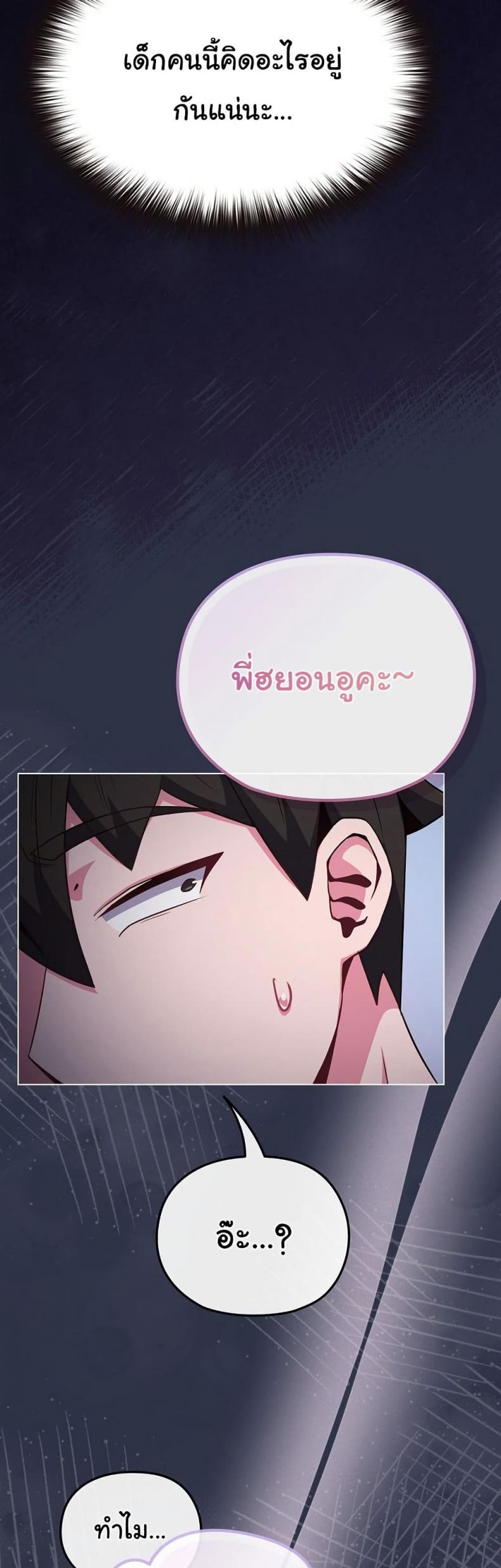 page-23