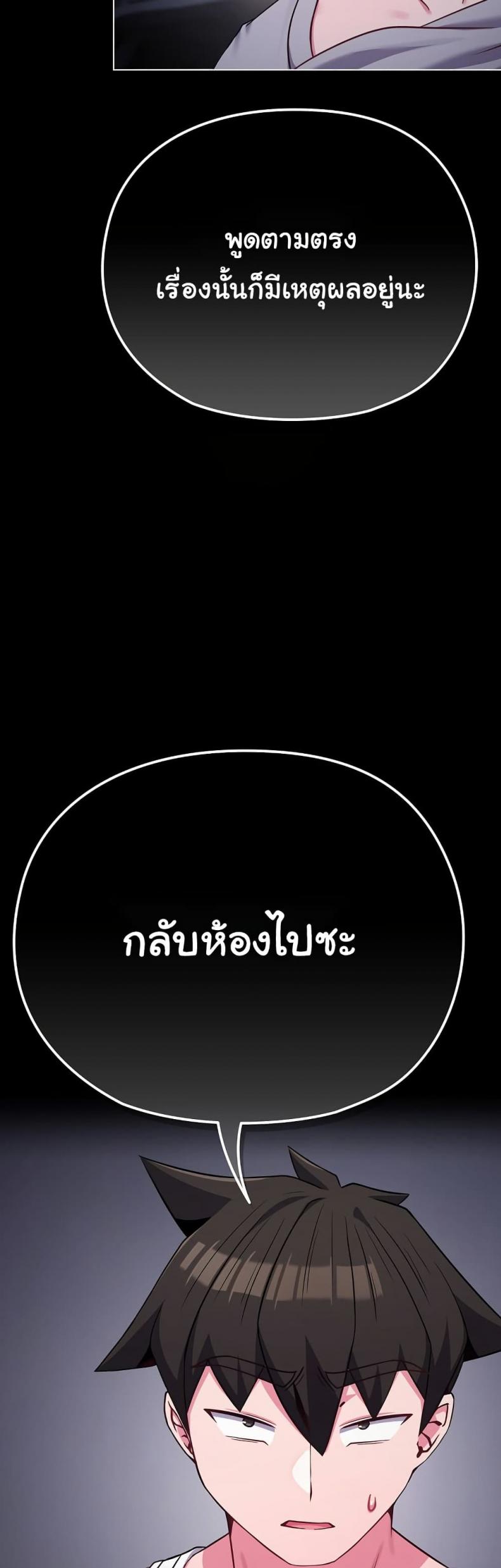 page-38