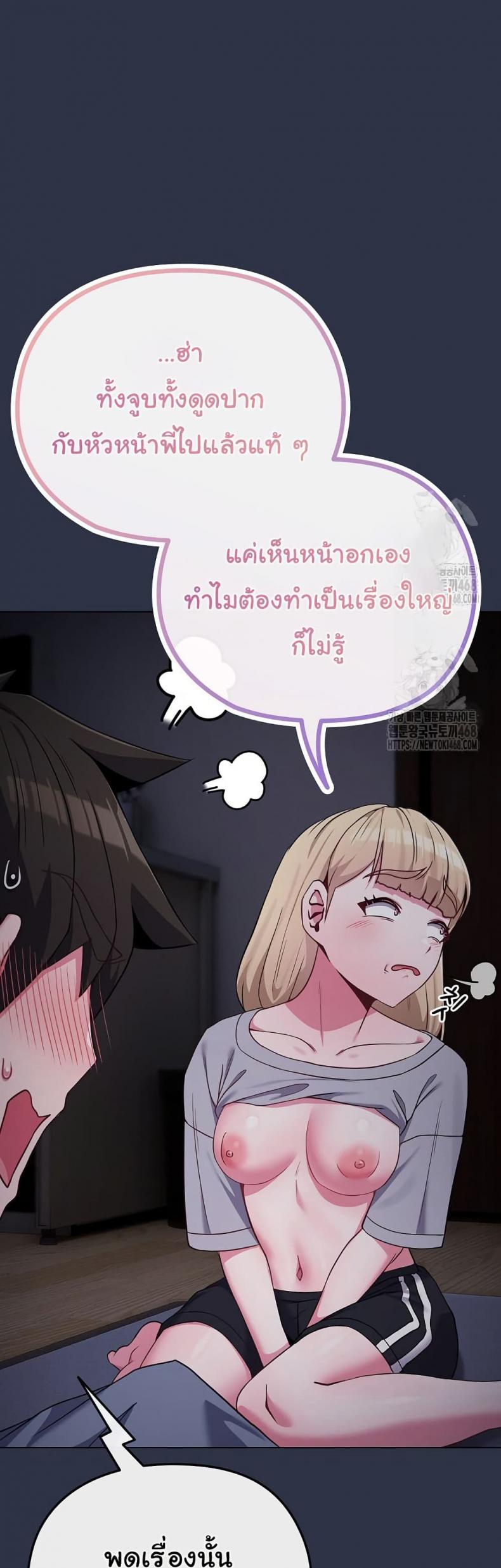 page-29