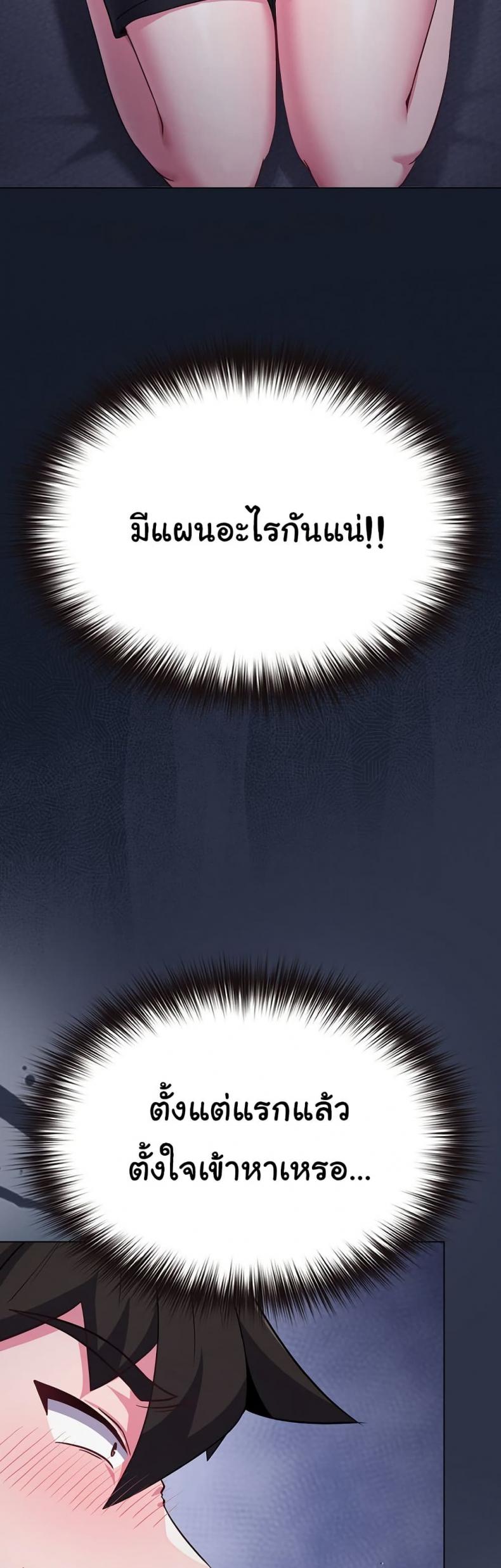 page-34
