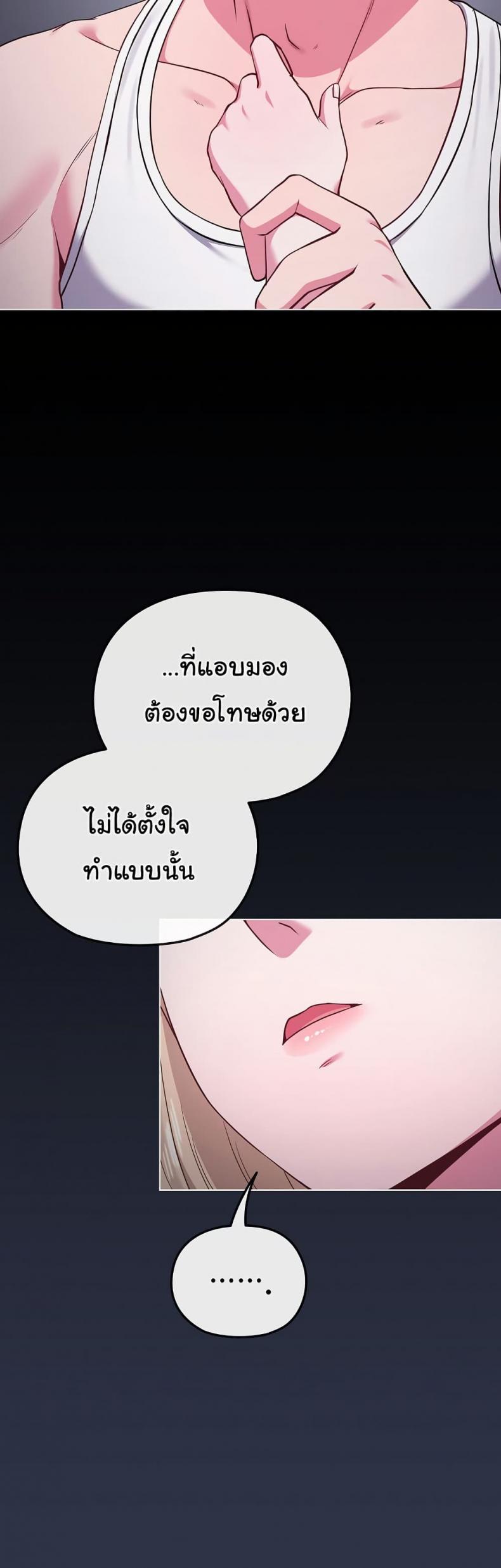 page-39
