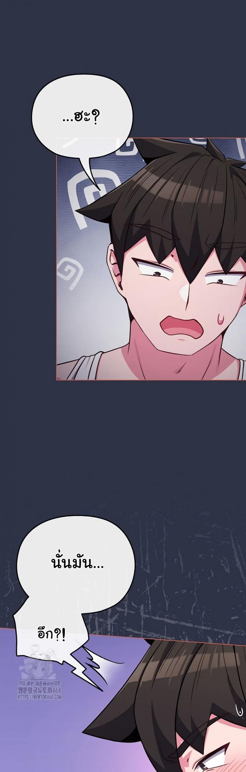 page-48