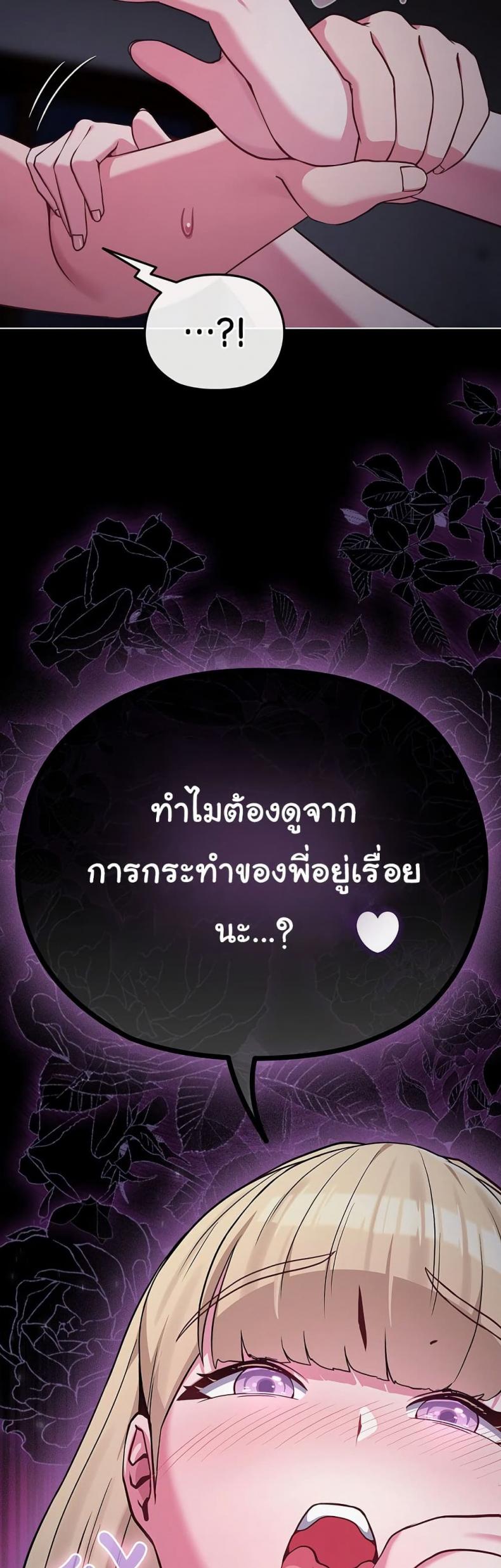 page-41