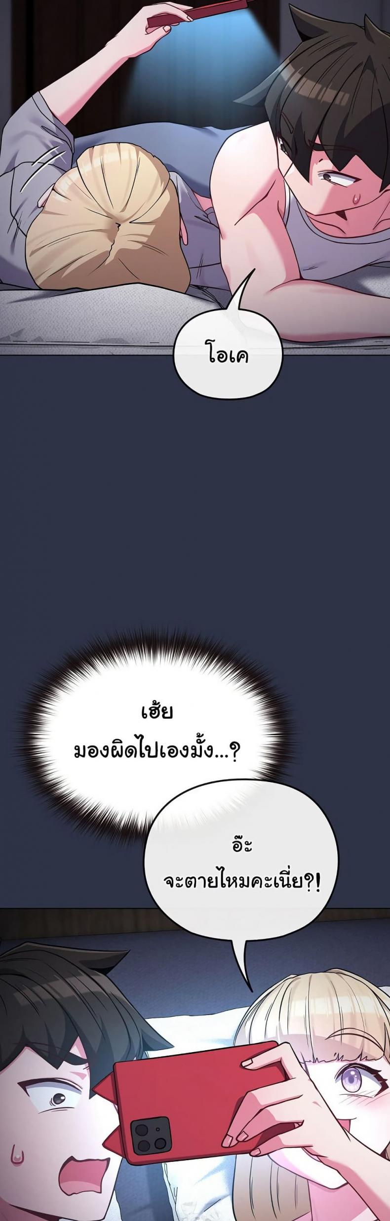 page-16