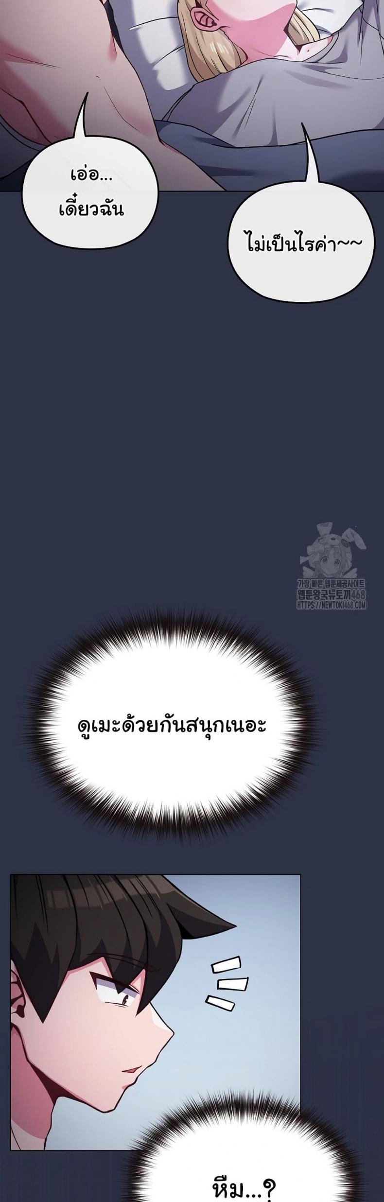 page-13