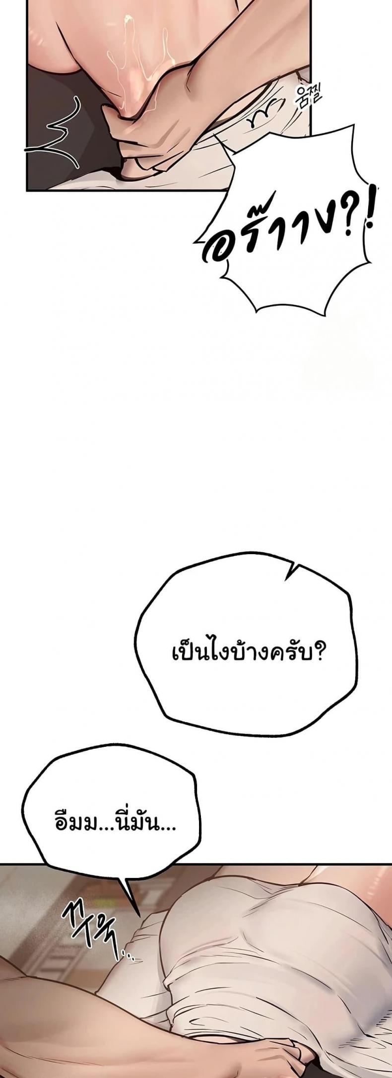 page-47