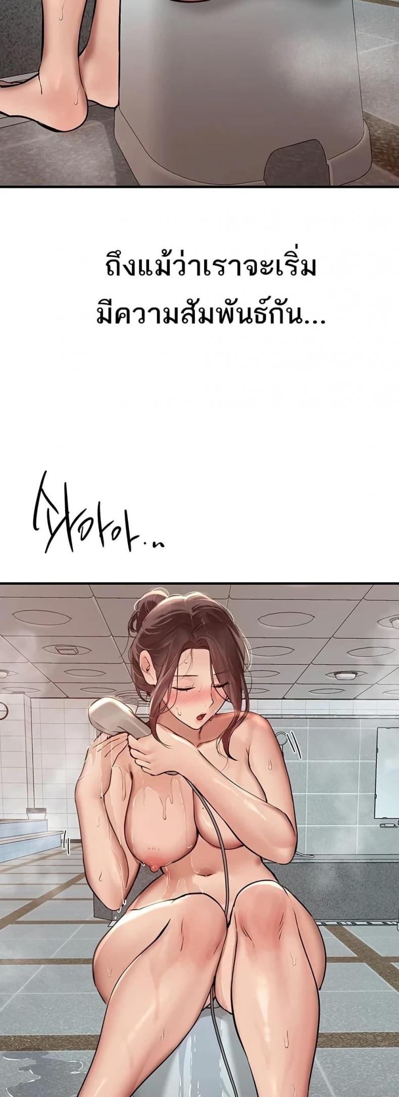 page-38
