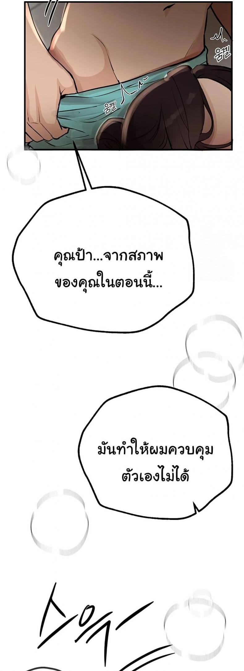 page-61