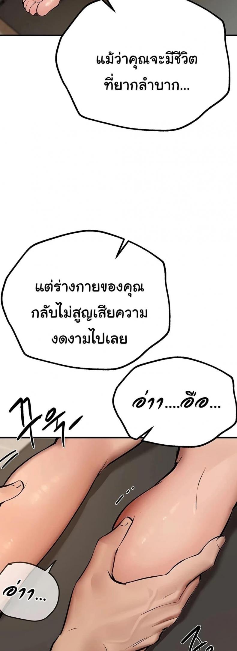 page-52