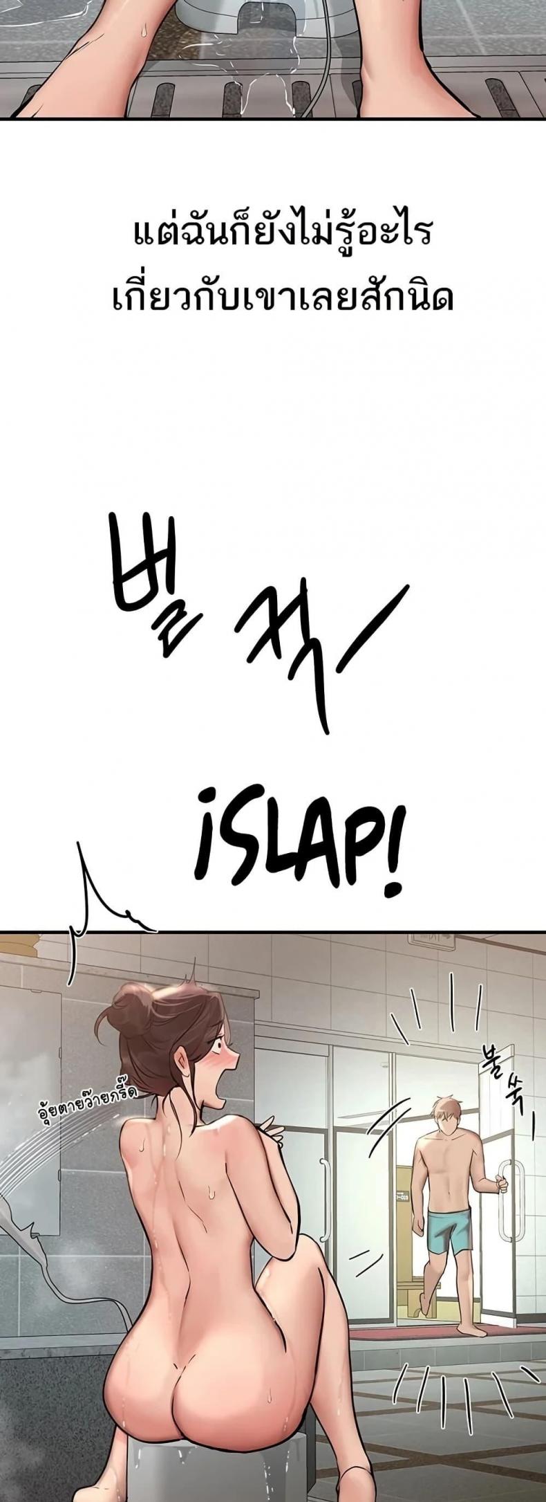 page-39