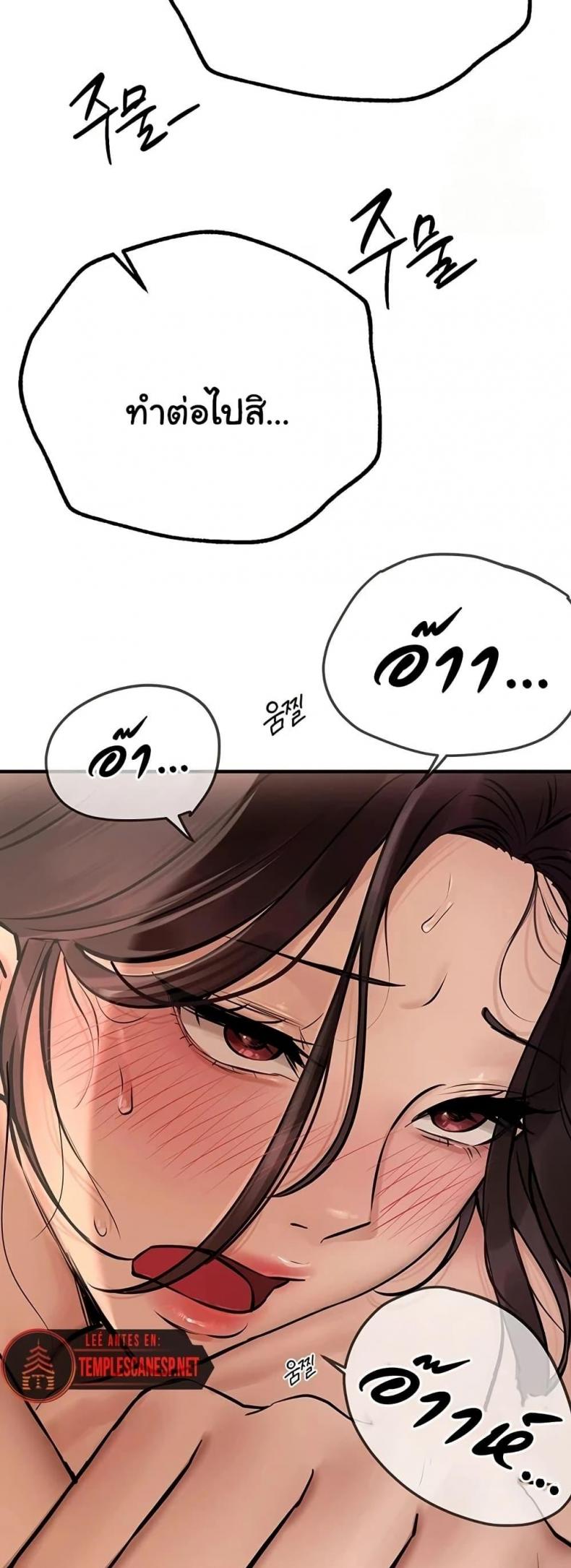 page-54