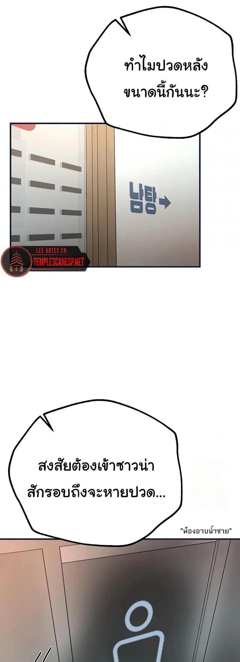 page-67