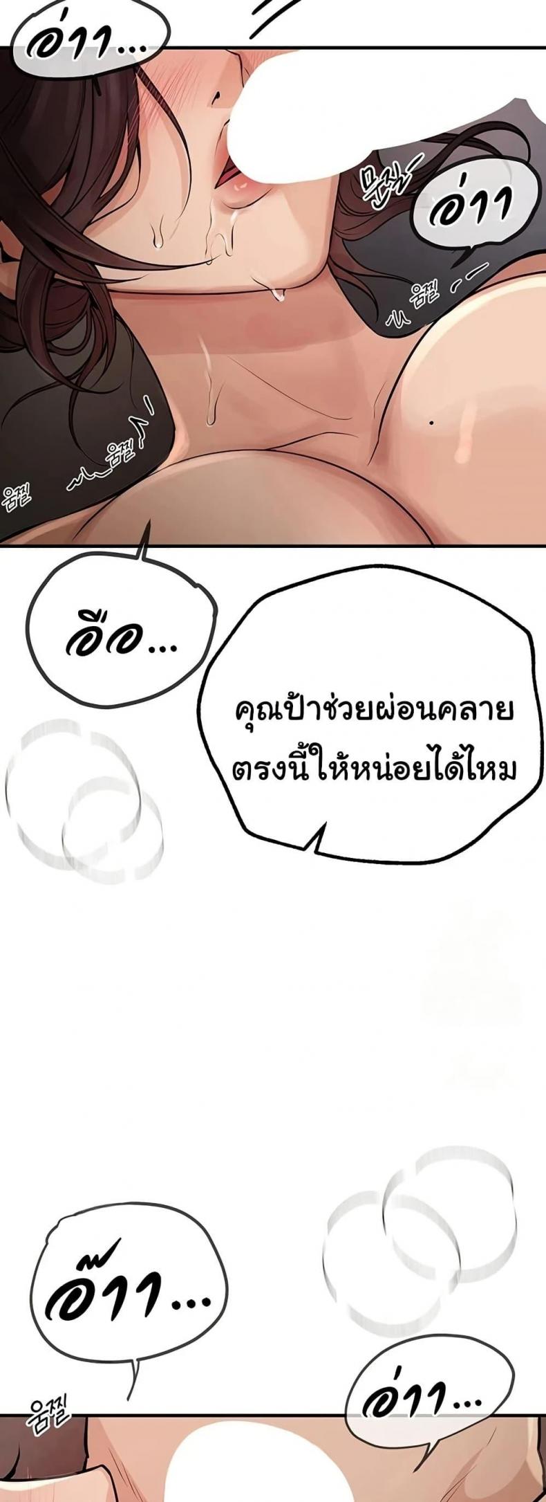 page-62