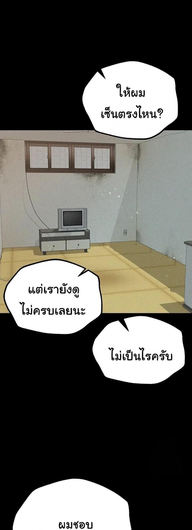 page-34