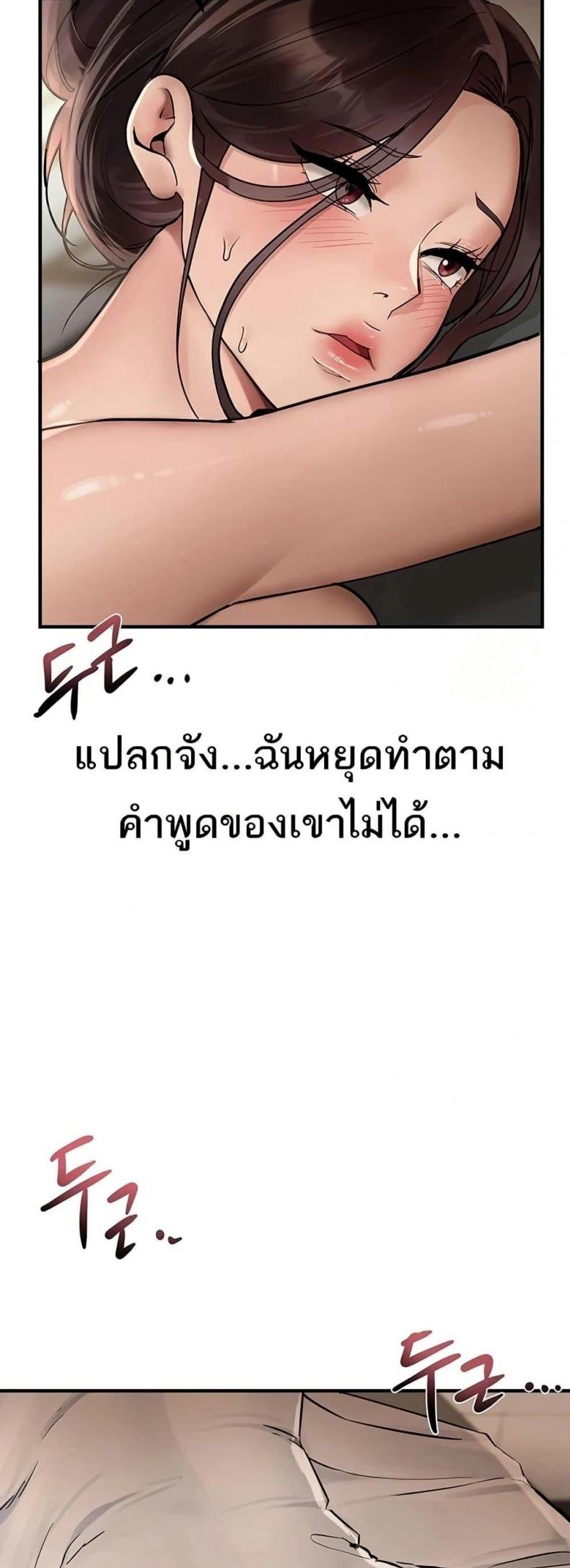 page-45