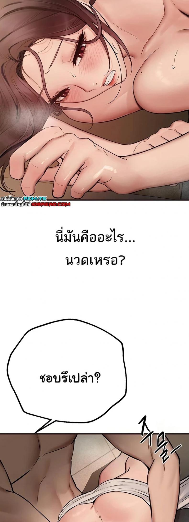 page-49