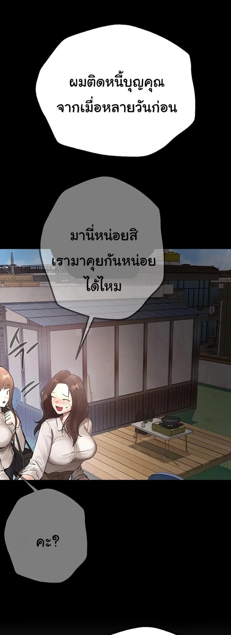 page-23
