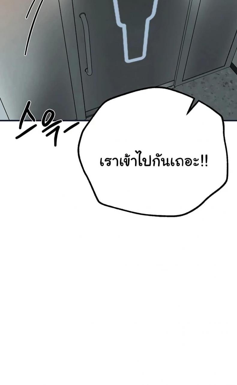 page-68