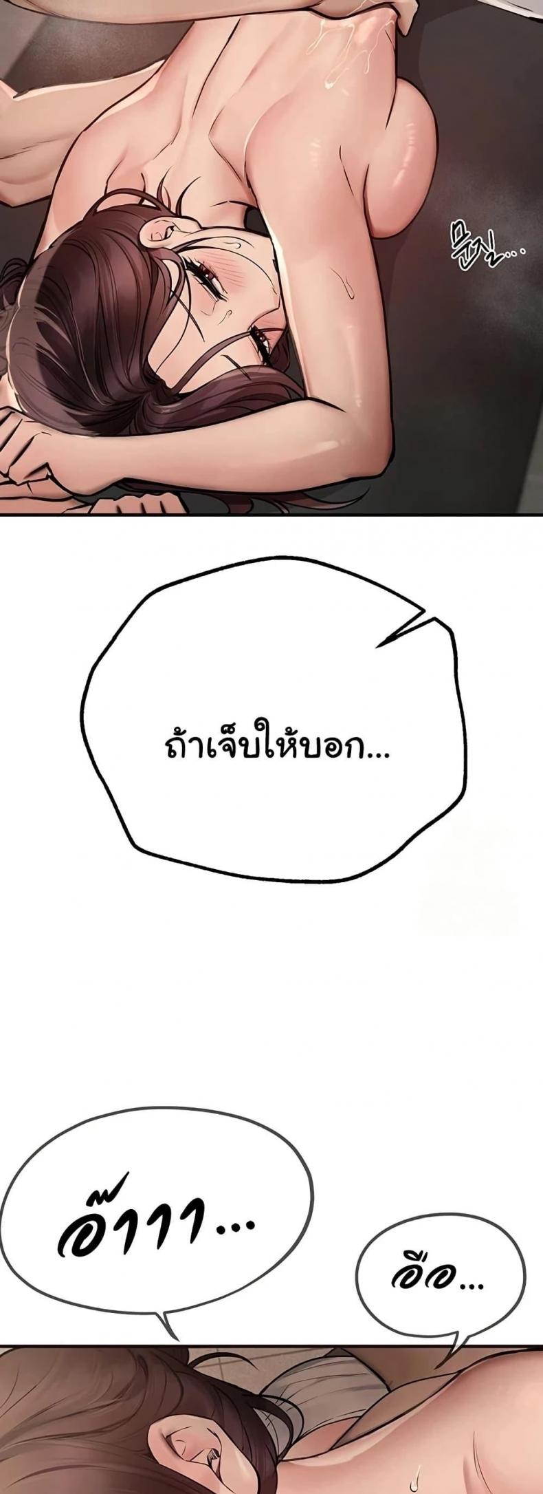 page-48