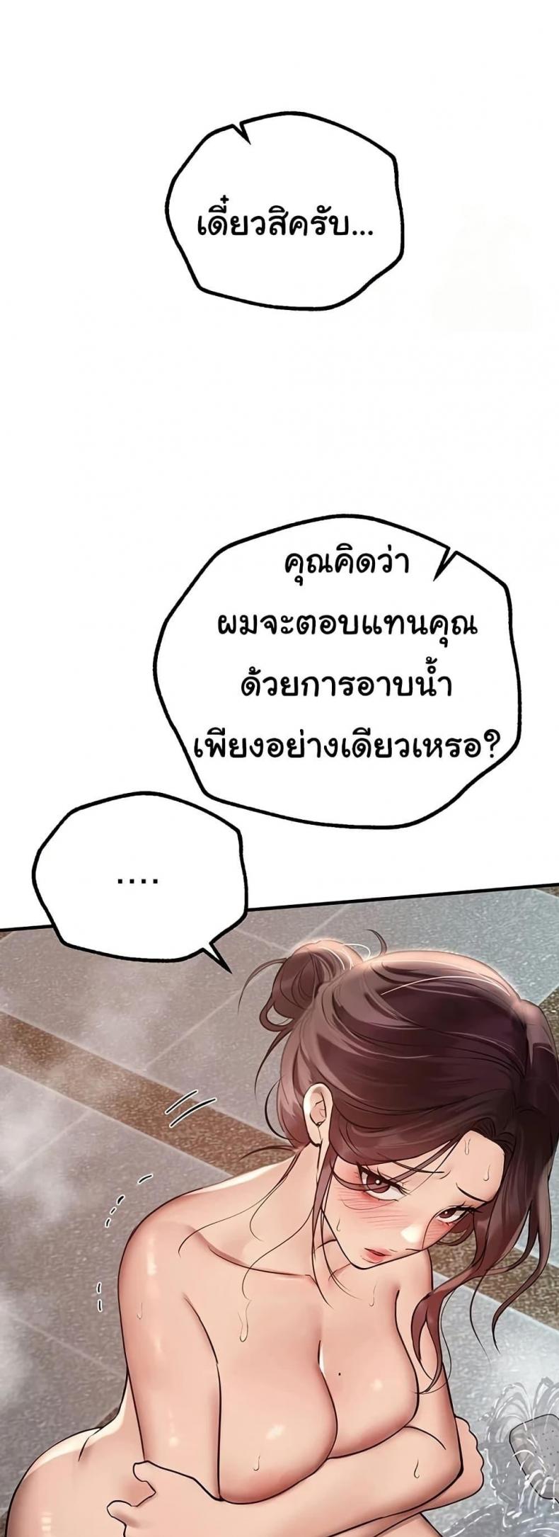page-41
