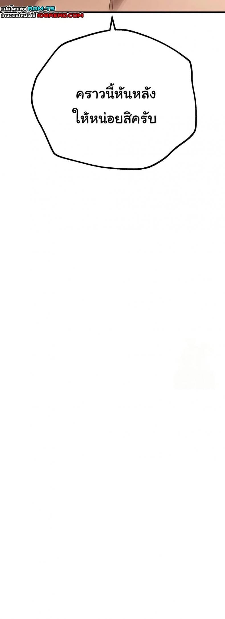 page-57
