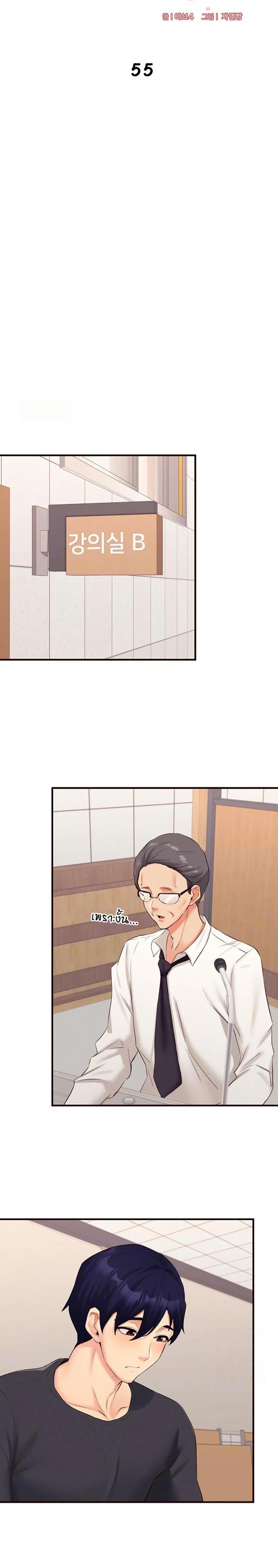 page-8