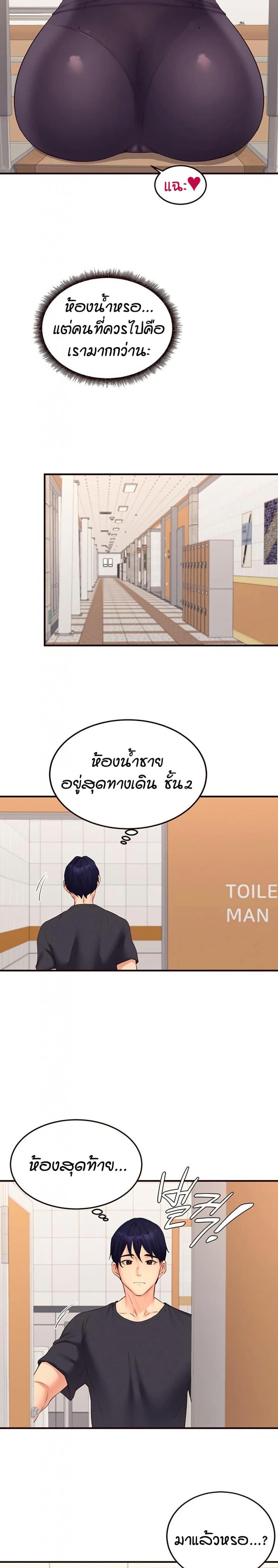 page-13