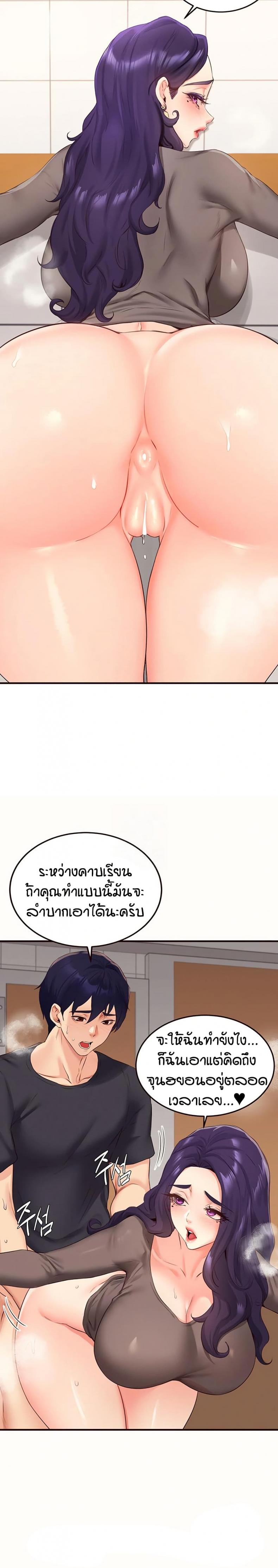 page-14