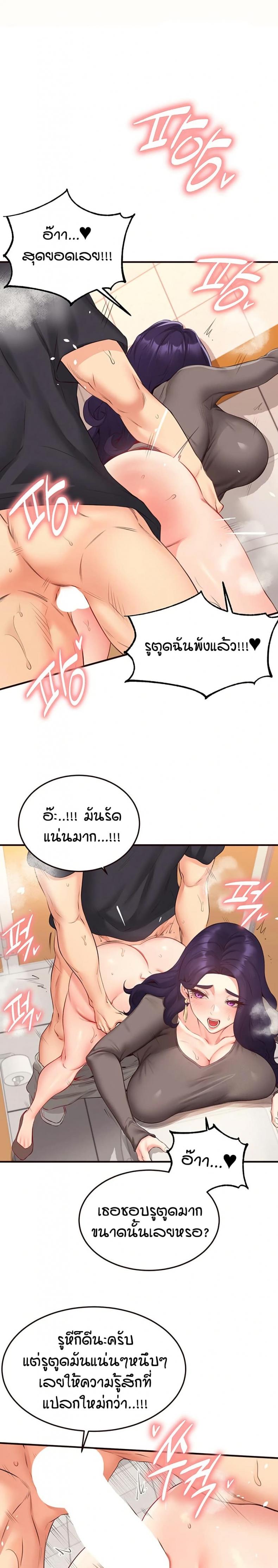 page-17