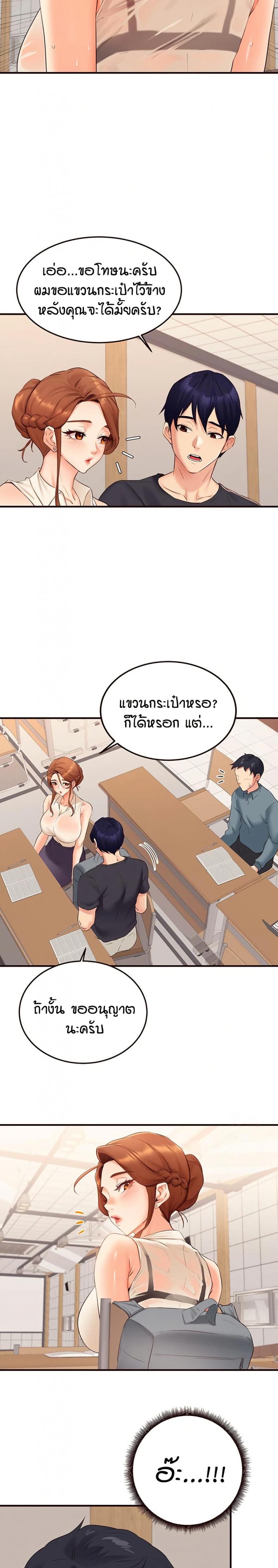 page-10