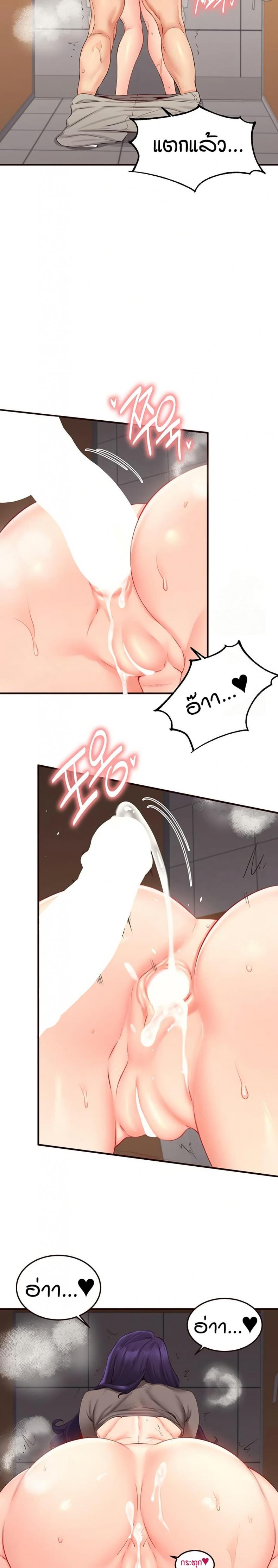 page-20