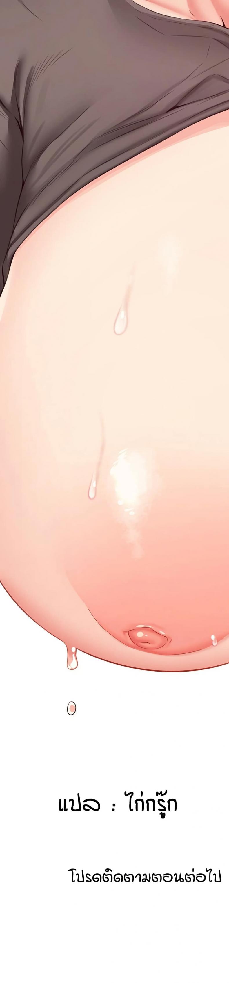 page-23