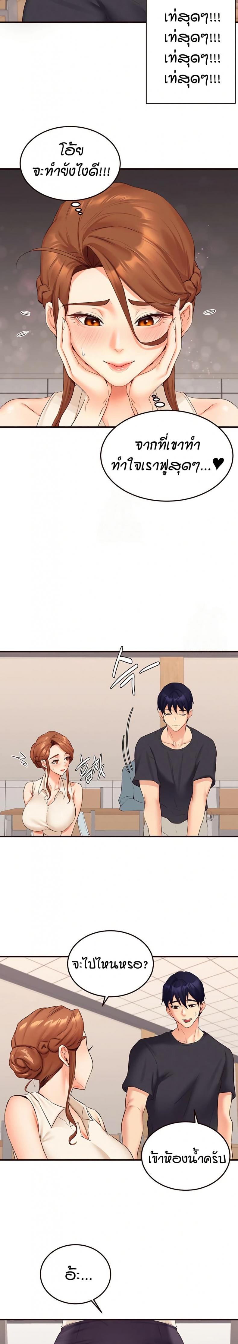 page-12