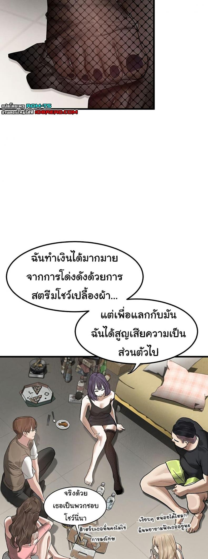 page-65