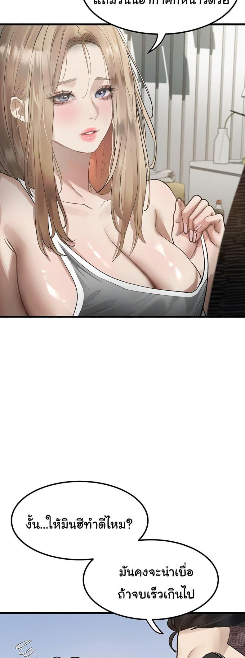 page-61