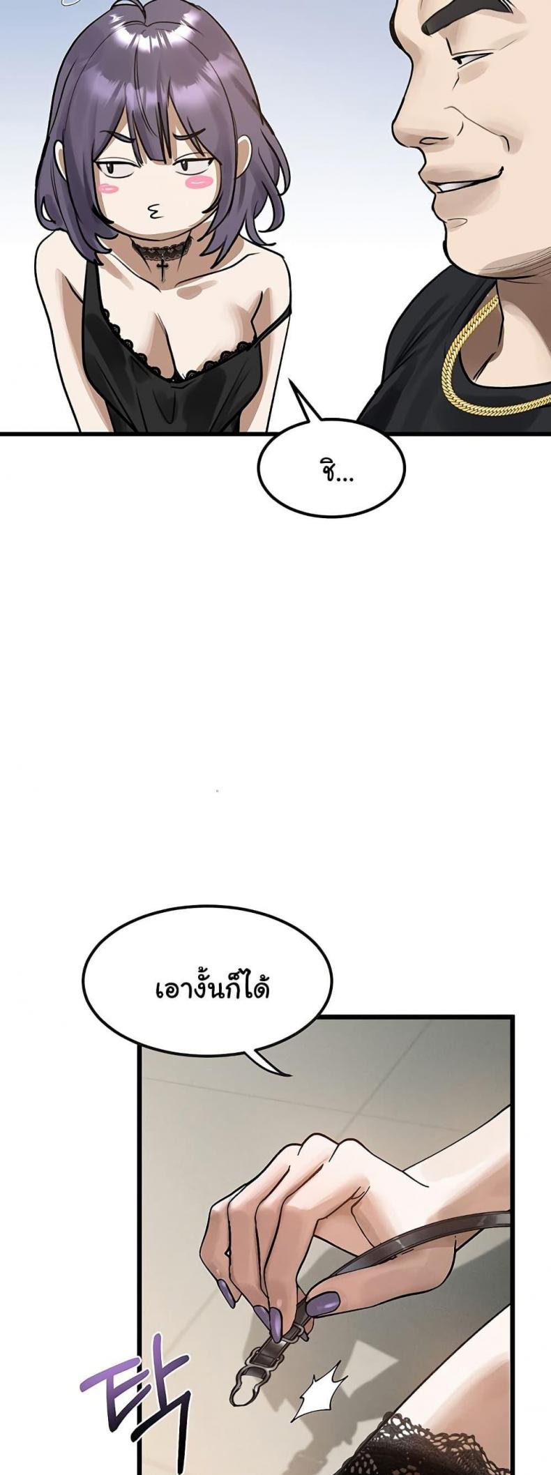page-62