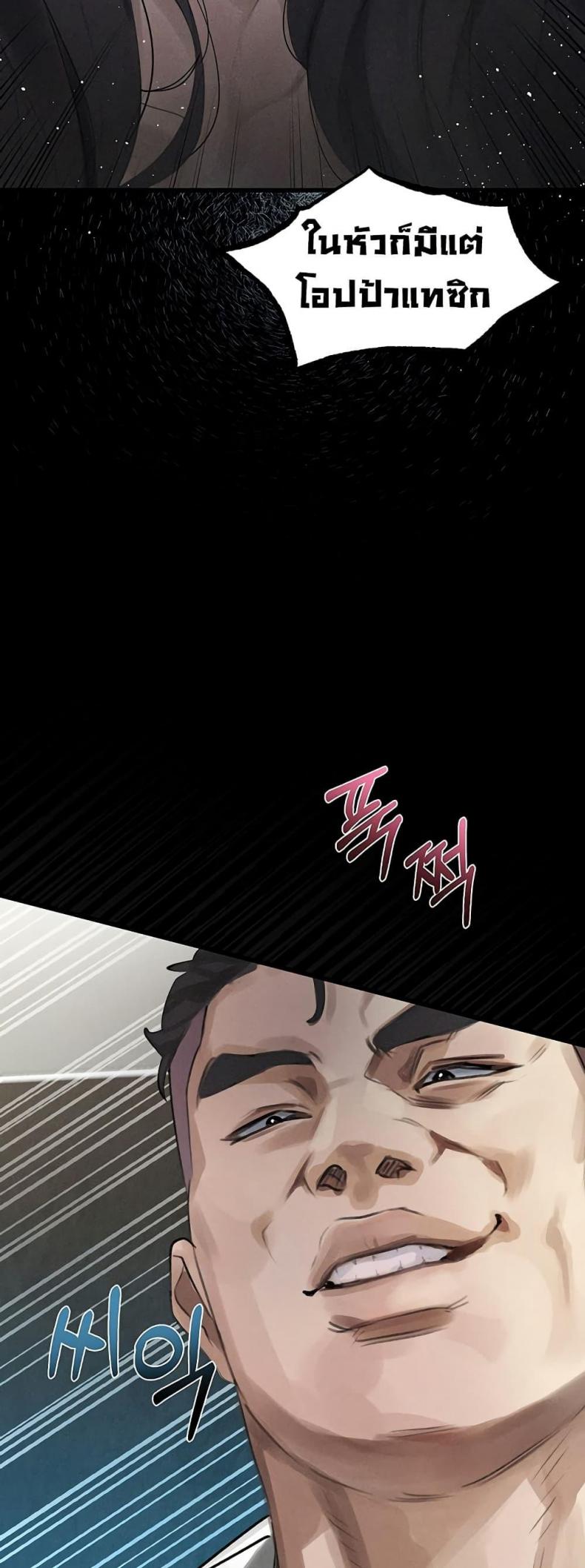 page-43