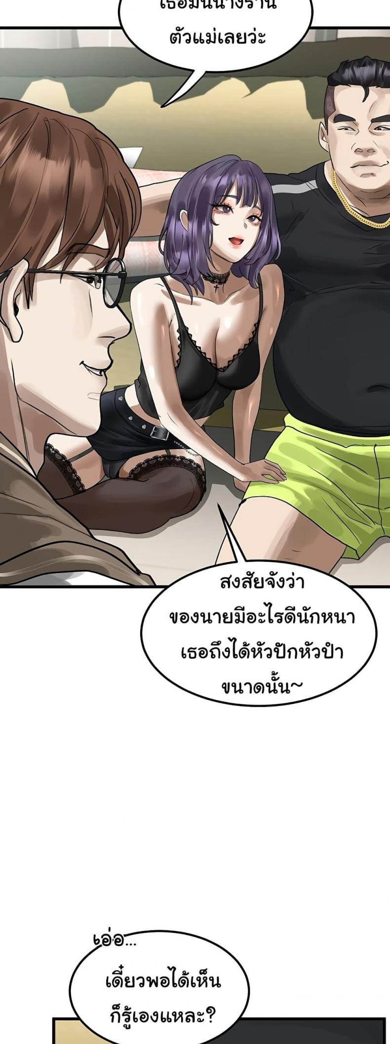 page-58