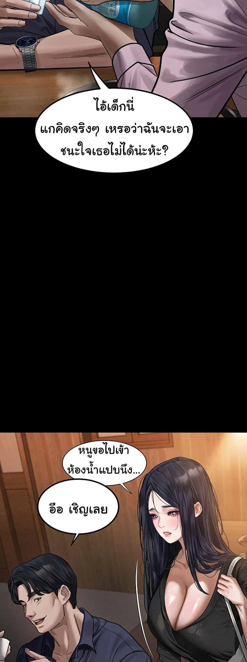 page-11