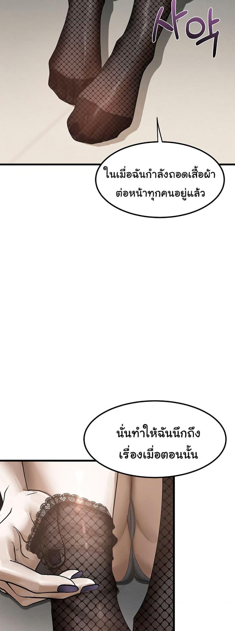 page-64
