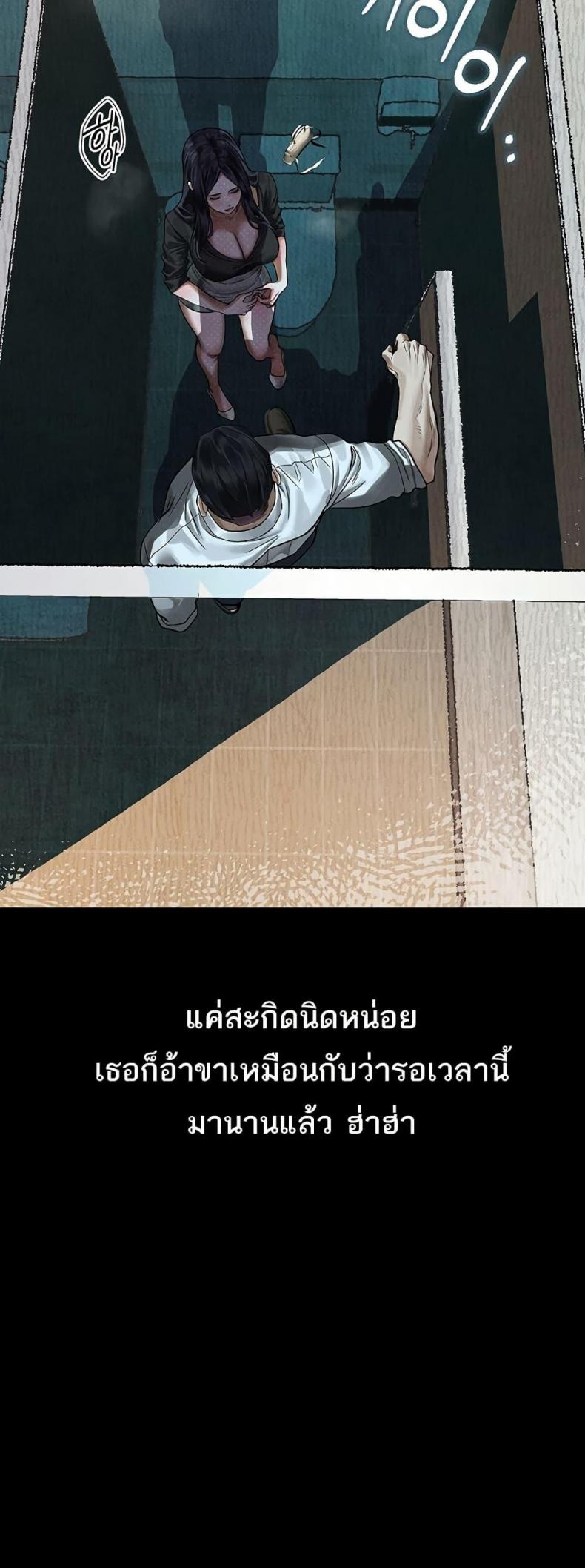 page-23