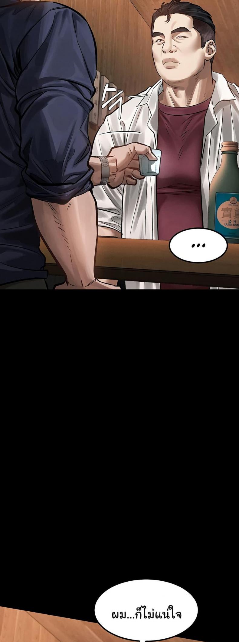 page-15
