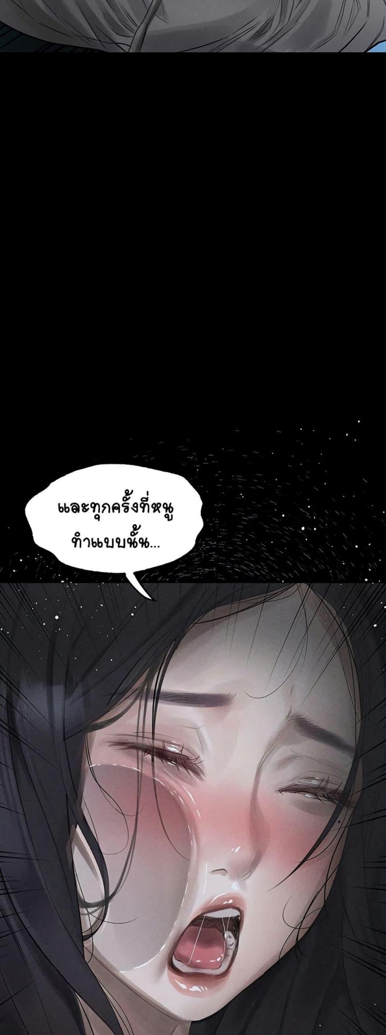 page-42