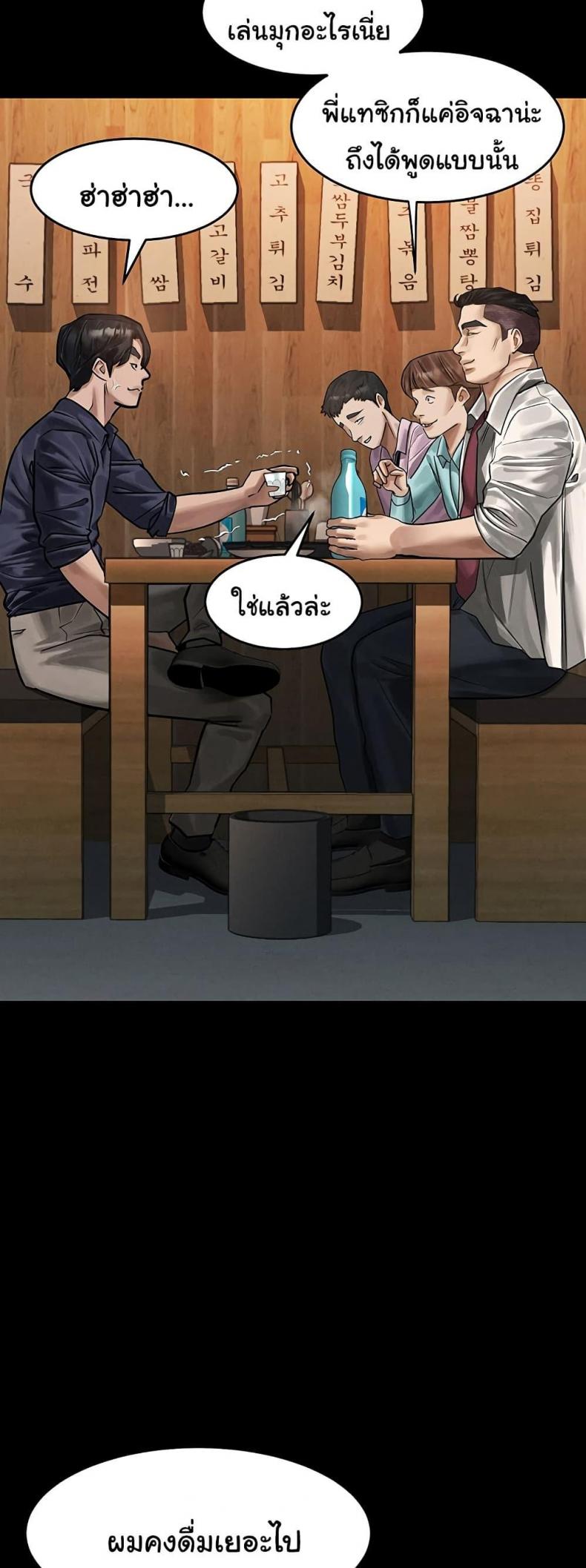page-17