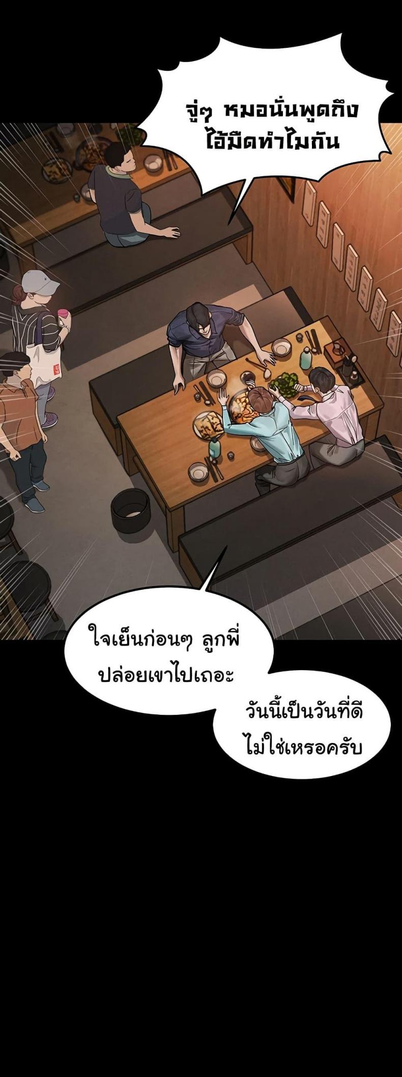page-19
