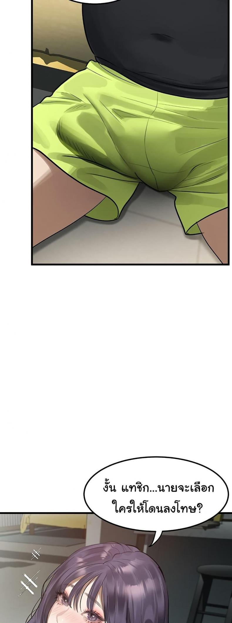page-59