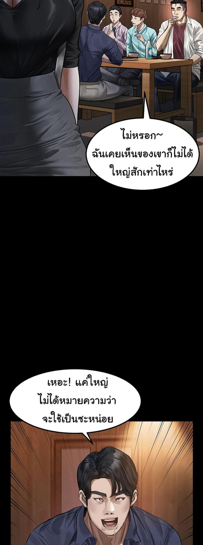 page-13