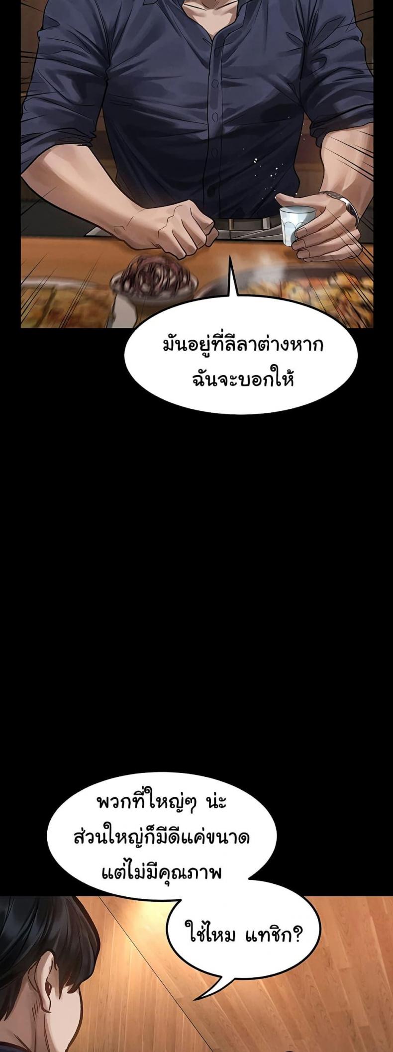 page-14