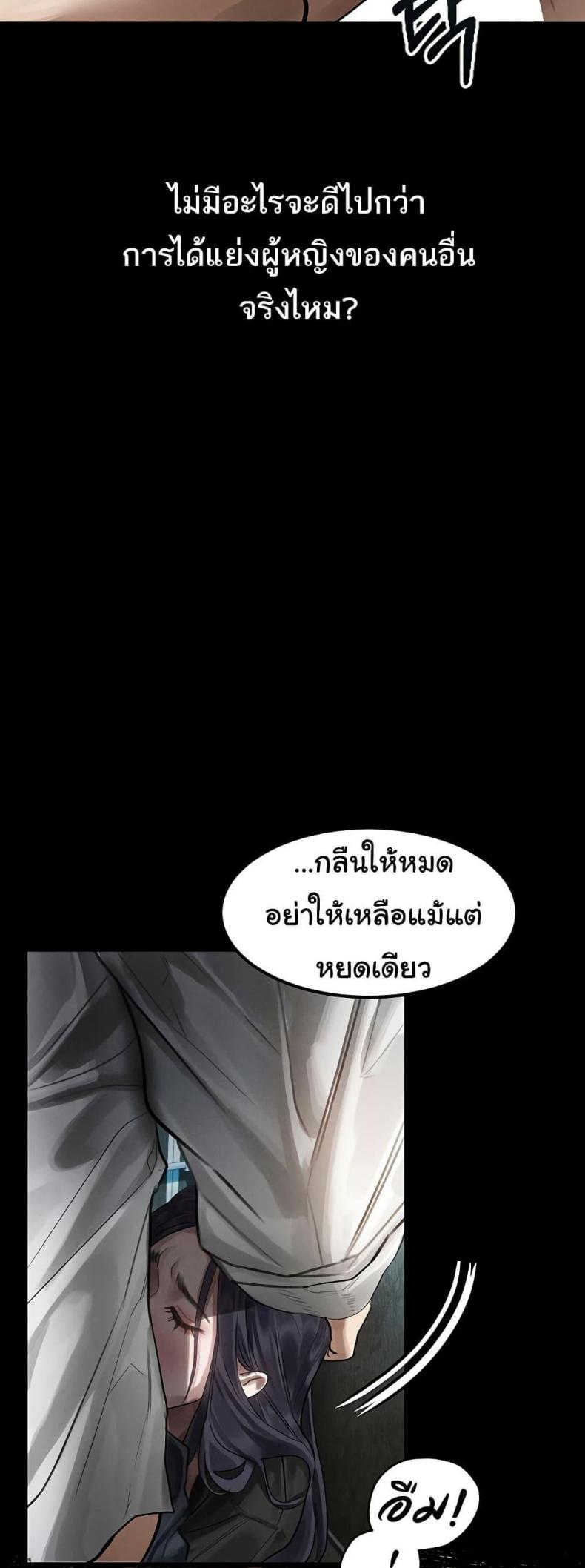 page-53