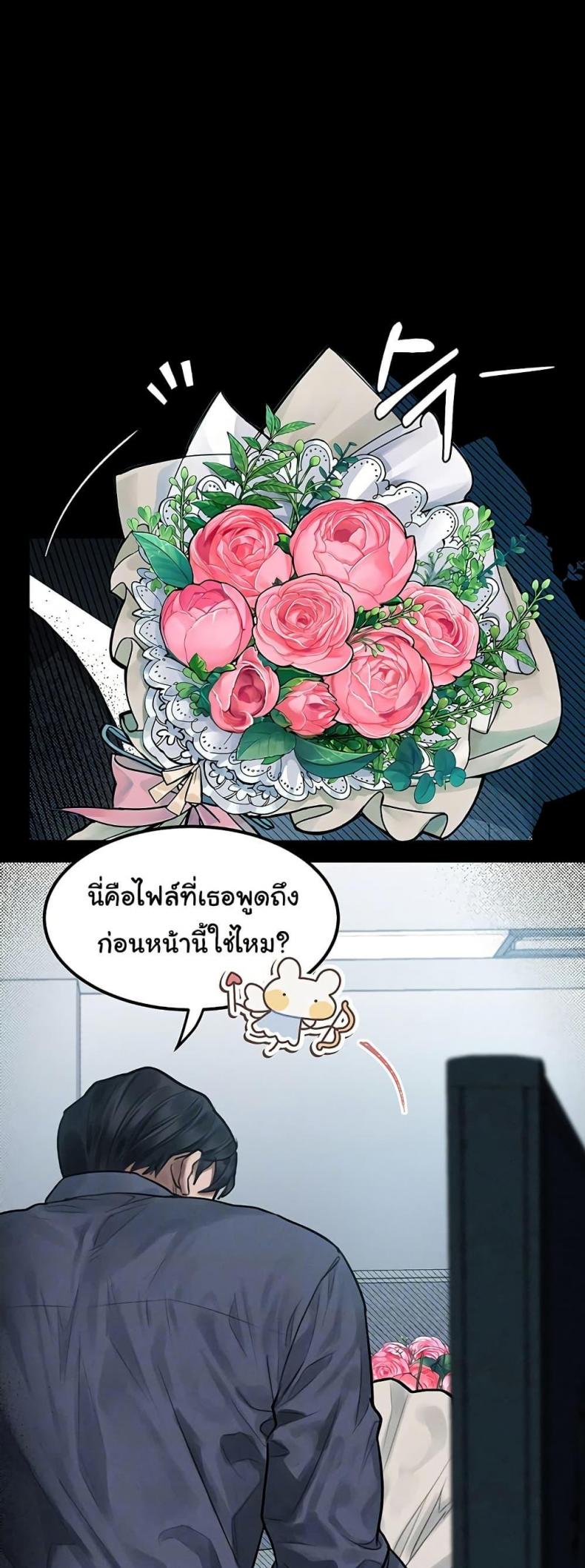 page-1